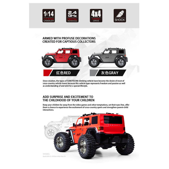 1:14 2.4g 4wd 35km/h high speed electric off-road vehicle rc model car