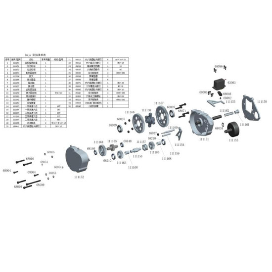 cnc metal reverse gear kit for rofun baja 5b 5t 5sc hpi model car