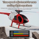 md500 c189 little bird aircraft model 1/28 2.4g 4ch single-rotor rc helicopter model - rtf version